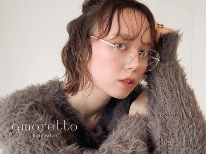 アモレット(amoretto)の写真