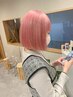 【更に明るく/複雑履歴の方に】ハイトーン(トリプルカラー)