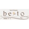 美容室 ビート(be to)のお店ロゴ