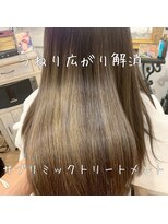 アグラン 梅田本店(a Gland)&nbsp;サブリミックトリートメント