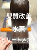 お悩み改善!髪質改善トリートメント☆