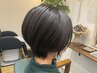 【毎月のメンテナンスに】前髪カット＋4stepトリートメント ¥4550→¥3700