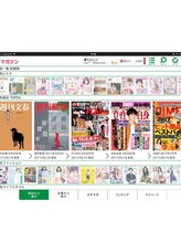 雑誌はタブレットで