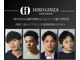 ヒロギンザ 田町店(HIRO GINZA)の写真