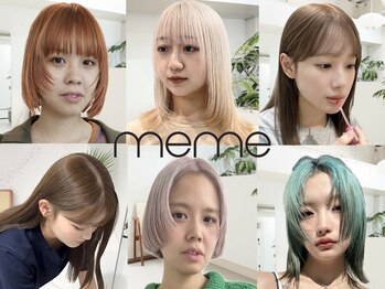 meme 原宿/表参道 ブリーチ/ダブルカラー/インナーカラー【ミーム】