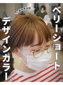 ショート/小牧/髪質改善/トリートメント