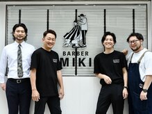 バーバー ミキ 塚本(BARBER MIKI)の雰囲気（コンテスト優勝経験のあるベテランスタイリストが勢揃い！）