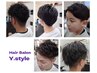 【なりたい×似合せ】カット+シャンプーブロー