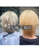 髪質改善/縮毛矯正/美髪/艶髪/メンズ縮毛矯正/美髪ストレート