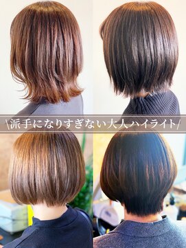 アークスヘアー 小顔補正立体カット×ナチュラル丸みボブ 10代20代30代40代50代