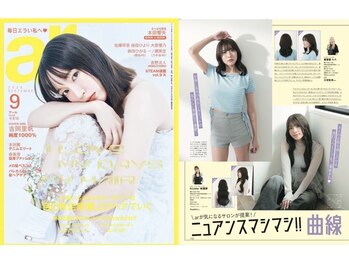 完全完結型個室サロン 浅草美容室 八八 (やや) 髪質改善