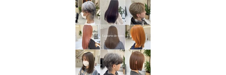 ラ ポルト ドゥ サワ(La Porte de SAWA)のサロンヘッダー