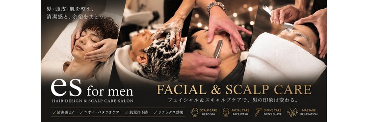 エスフォーメン(es for men)のサロンヘッダー