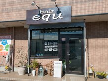 ヘアーエキュ 八千代台店(hair equ)の雰囲気（いつでもお気軽にお越しください★）