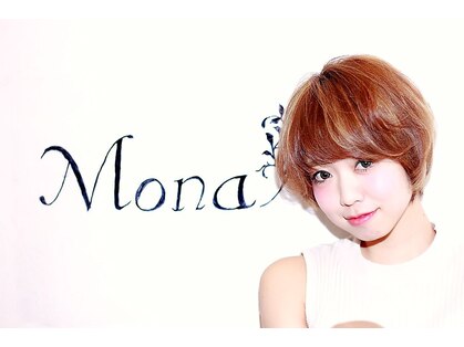 モナ(MONA)の写真