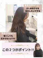 エレラビューティー(ELERA beauty)&nbsp;お悩み別：バッサリと切りたい!山田さん、思い切って切って!