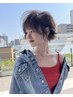 【リピーター様クーポン】小顔似合わせカット＋ケアカラー　￥14500→￥11000