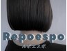 【30代からリカバリメニュー】リカバリー髪質改善トリートメント￥9300→￥8800