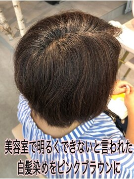 イロドリ 熊本上通り店(irodori) 明るくできないと言われた白髪染めをピンクブラウンに