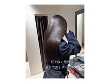 アル(ARU)の雰囲気（イチオシ。髪質改善トリートメント）