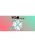 マツヨ。カット＋うる艶カラー＋トリートメント（Tier２）