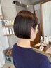 【最上ケア】カット+Aujuaトリートメント￥11000→平日￥8250(土日祝8800)