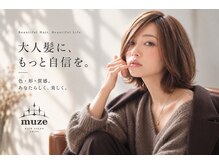 ミューズ(muze)