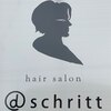 デア シュリ(der schri)のお店ロゴ