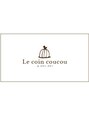ル コワン ククー(Le coin coucou) Le coin coucou