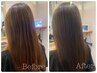 髪質改善ヘアカラー◇カットなし【2回目以降のご予約のお客様はこちら】