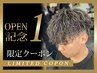 【祝1周年記念クーポン☆40％OFF】 メンズカット+パーマ　￥12500→￥7900