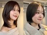 【西條限定】顔まわりカット+透明感カラー+トリートメント