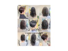 ルポノ(ru pono.)