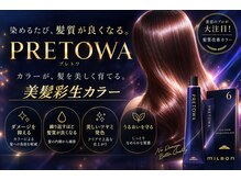 シーツー 三吉店(C2)