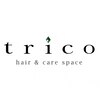 トリコ ヘアアンドケアスペース(trico hair&care space)のお店ロゴ