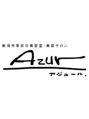 アジュール(Azur)