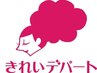 【最短45分で仕上がる♪】白髪染めリタッチカラー（目安2cm以内）　¥2420