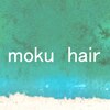 モクヘアー(moku hair)のお店ロゴ