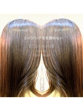 エムルーセント(M'lucent) 艶髪make プラチナ改善髪質改善トリートメントカット艶カラー 4