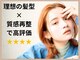 ジプソ 池袋西口(Gypso)の写真