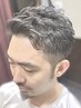 メンズトータルカット＋パーマ　13200円（特殊パーマはご相談下さい）