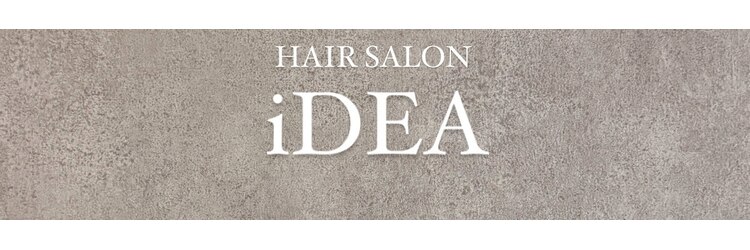 イデア(iDEA)のサロンヘッダー