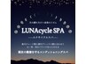 《スペシャルケア》ヘッドスパ+髪質改善トリートメント ¥9000