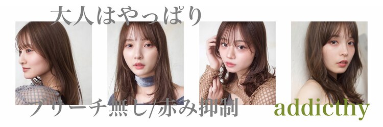 グランアージュ ネオ 船橋北口店(grandage neo)のサロンヘッダー