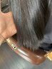 【枝毛・引っかかりをケア】トリートメントカット