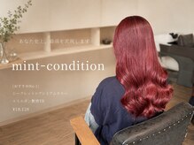 ミントコンディション(mint condition)