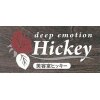 ディープエモーションヒッキー(deep emotion Hickey)のお店ロゴ