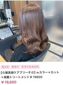 【neul】【いわき】波ウェーブロング
