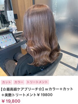 ヌル いわき(neul) 【neul】【いわき】波ウェーブロング