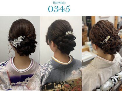ヘアメイク ゼロサンヨンゴ(Hair Make 0345)の写真
